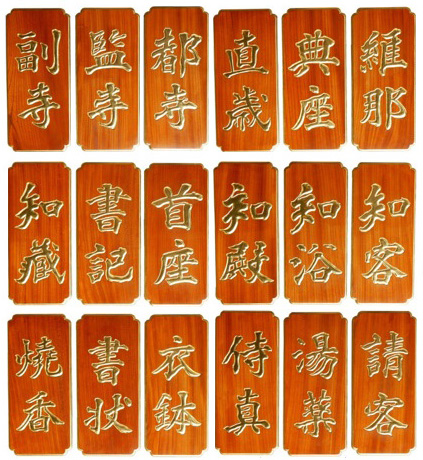 両序牌