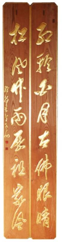 柱聯寺号板